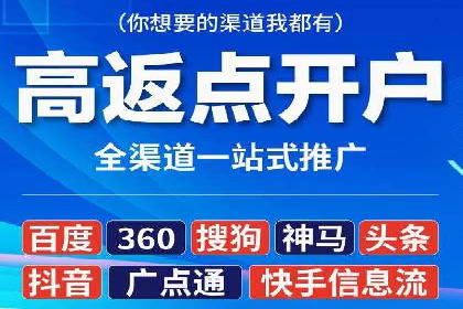 信息流广告在金融领域的应用案例