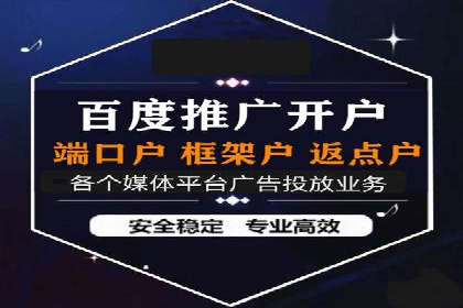 某公司SEM推广代运营效果显著，业绩翻倍的秘密