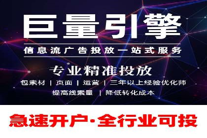 SEM关键词优化案例分析